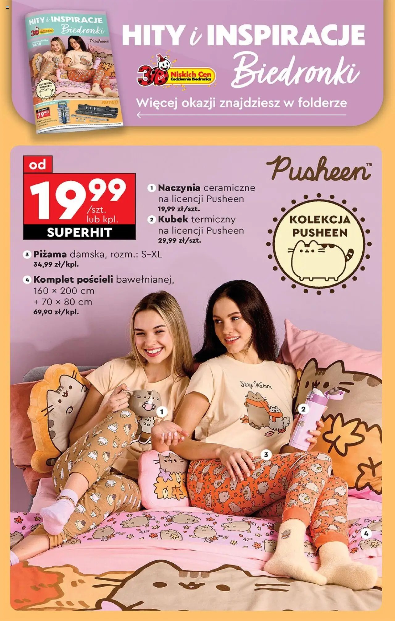 Biedronka gazetka od 13.10.2025 | Strona: 76 | Produkty: Piżama