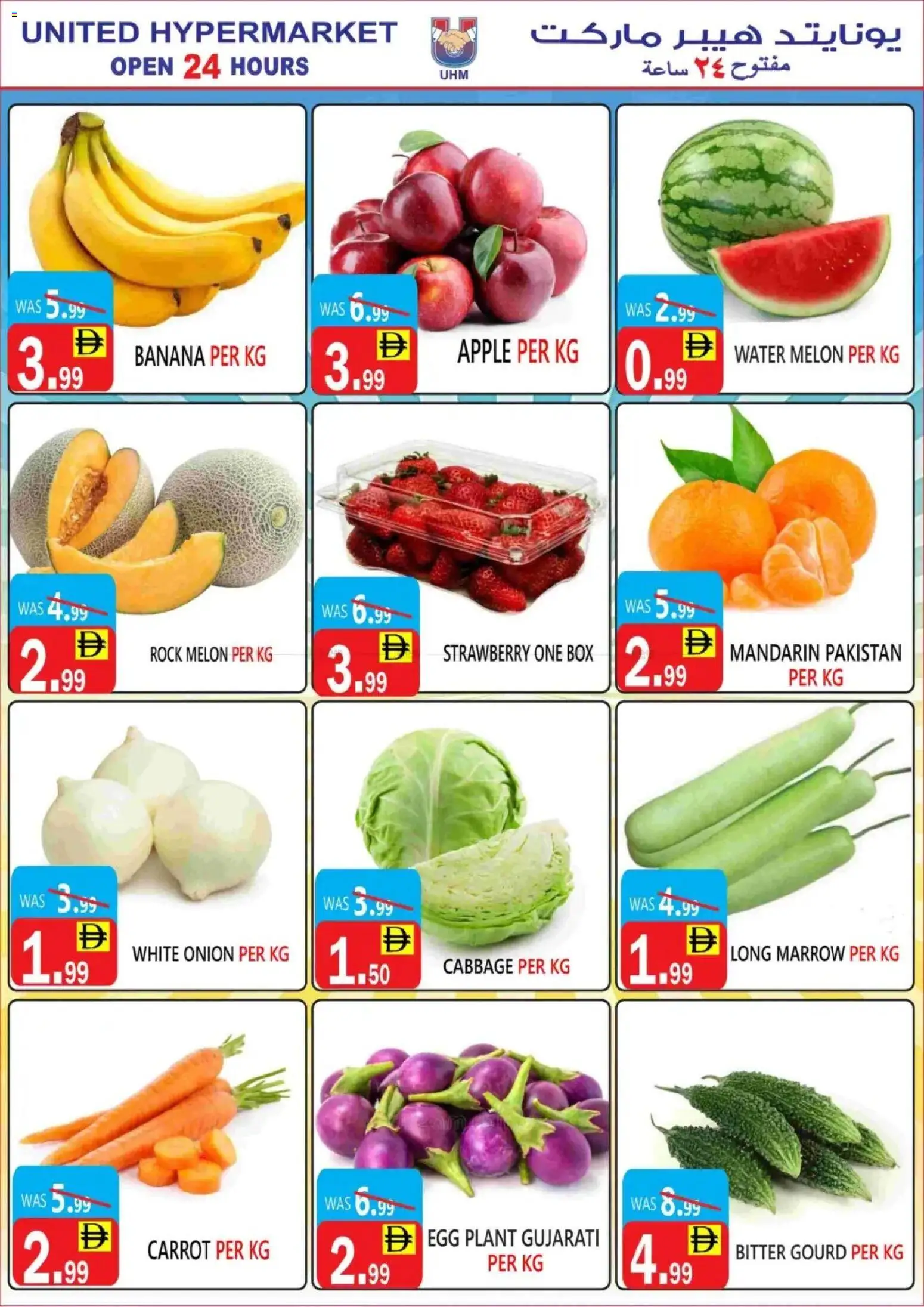 {H1} | Page: 3 | Products: Pizza, Myčka, Äpfel, Blazer