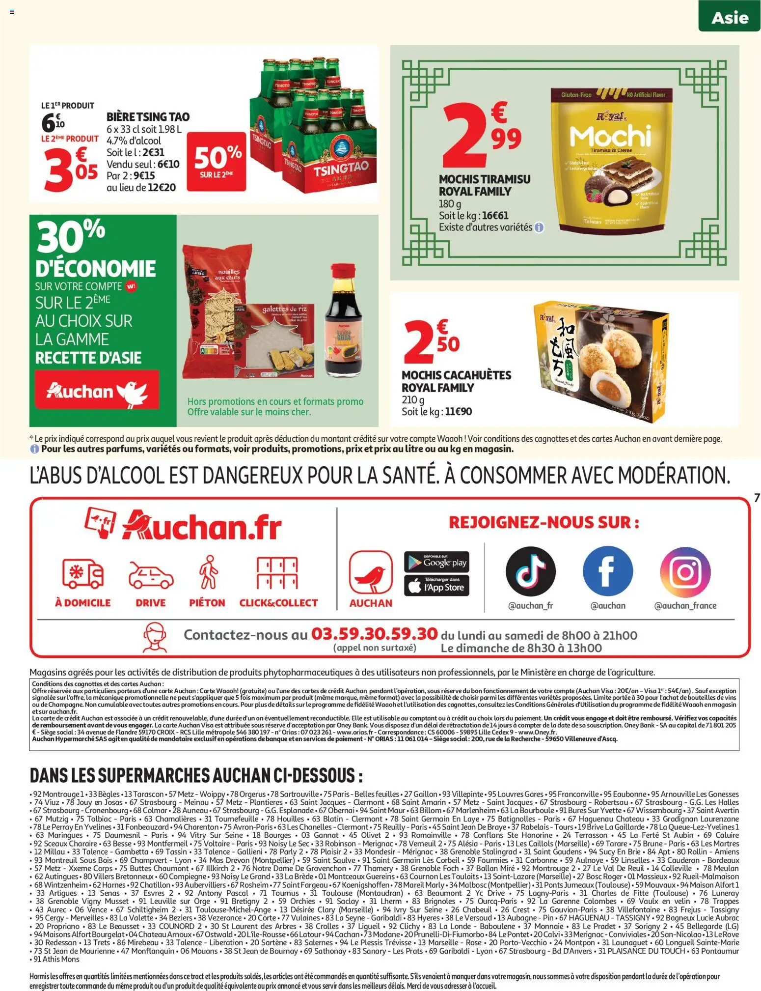 {H1} | Page: 7 | Produits: Mochis, Riz, Thé, Crème