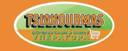 Λογότυπο του Tsiakourmas στην κατηγορία Σούπερ Μάρκετ