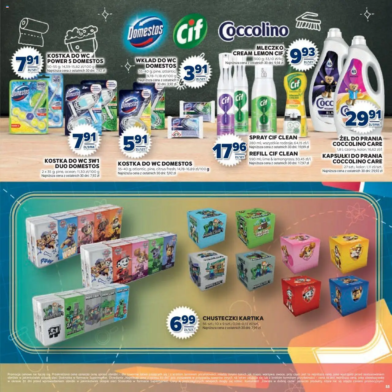 Stokrotka Gazetka - Witaj Szkoło od 13.08.2025 | Strona: 55 | Produkty: Stokrotka, Coccolino, Domestos, Kapsułki do prania