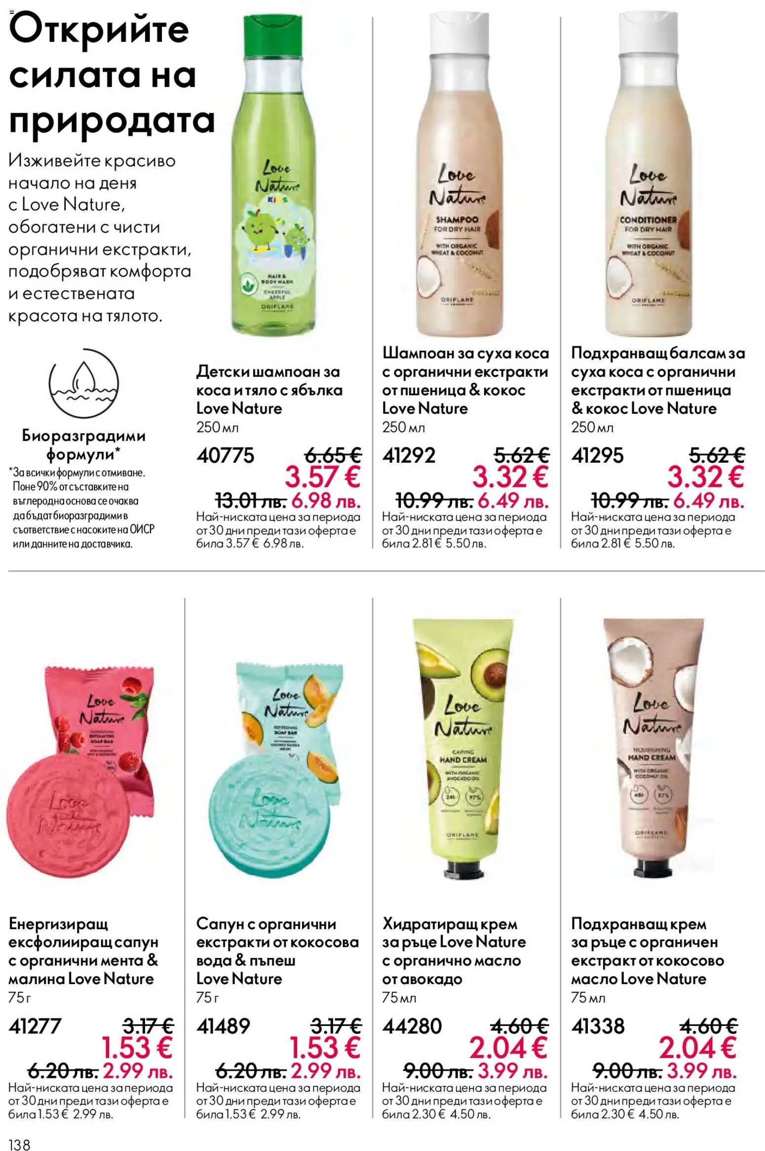 {H1} | Страница: 138