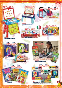 Преглед на Хиполенд брошура - Офертите са валидни от 02.12.2025 | Страница: 45 | Продукти: Магнитна дъска, Вода, Дъска