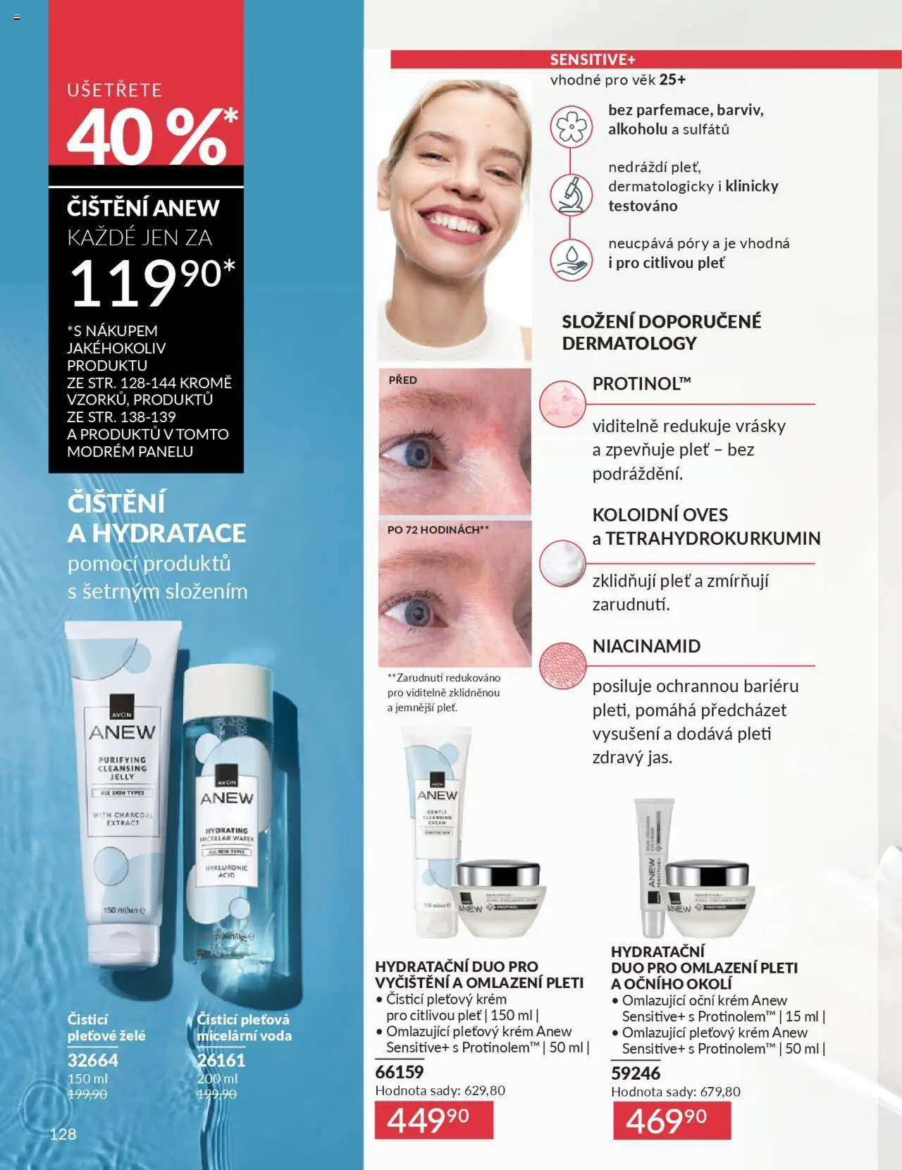 Avon katalog 9/2025 od 01.09.2025 | Strana: 130 | Produkty: Voda, Krém