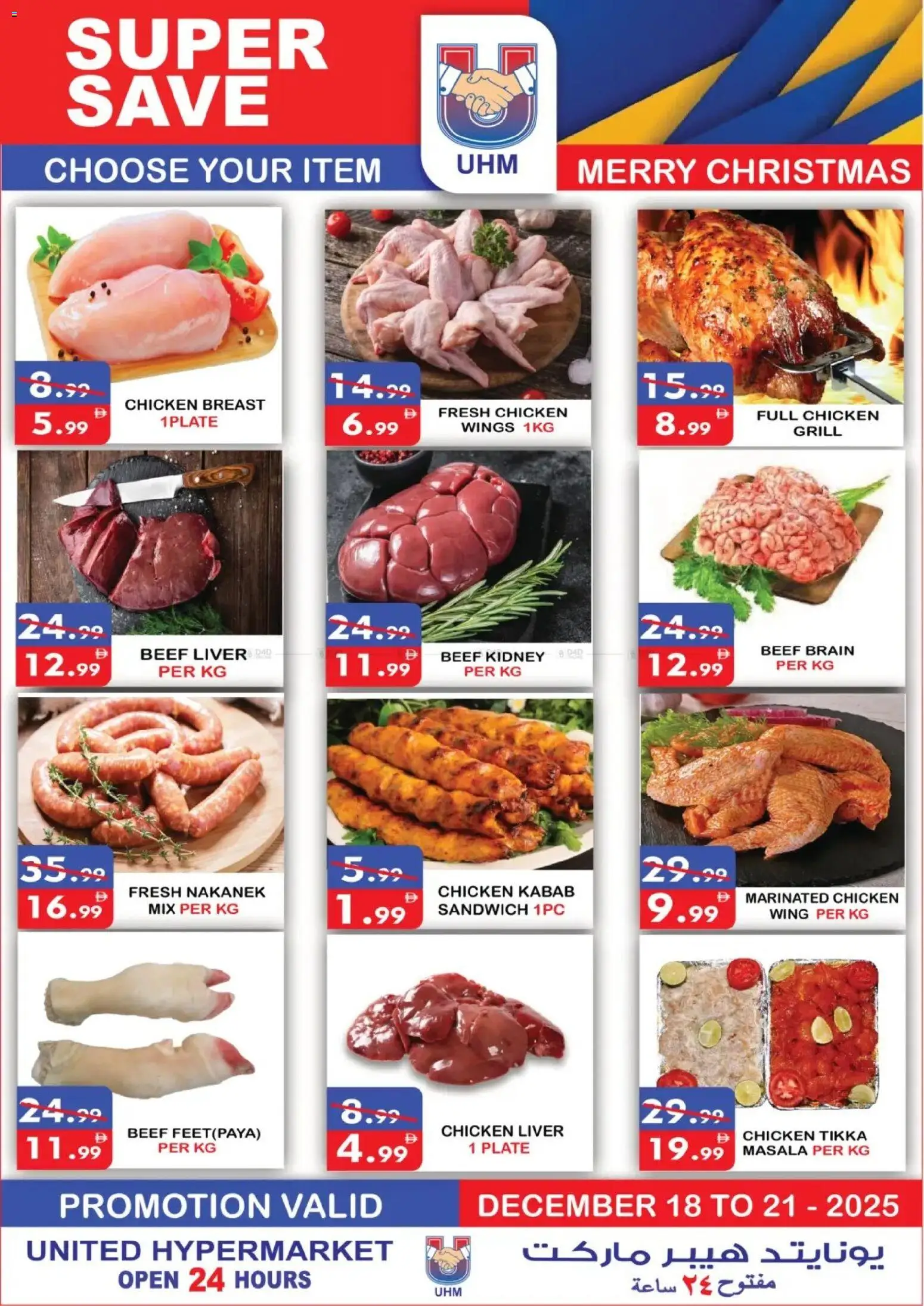 {H1} | Page: 5 | Products: Čokoláda, Schokolade, Nojatuoli, Saltstænger