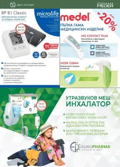  | Страница: 29