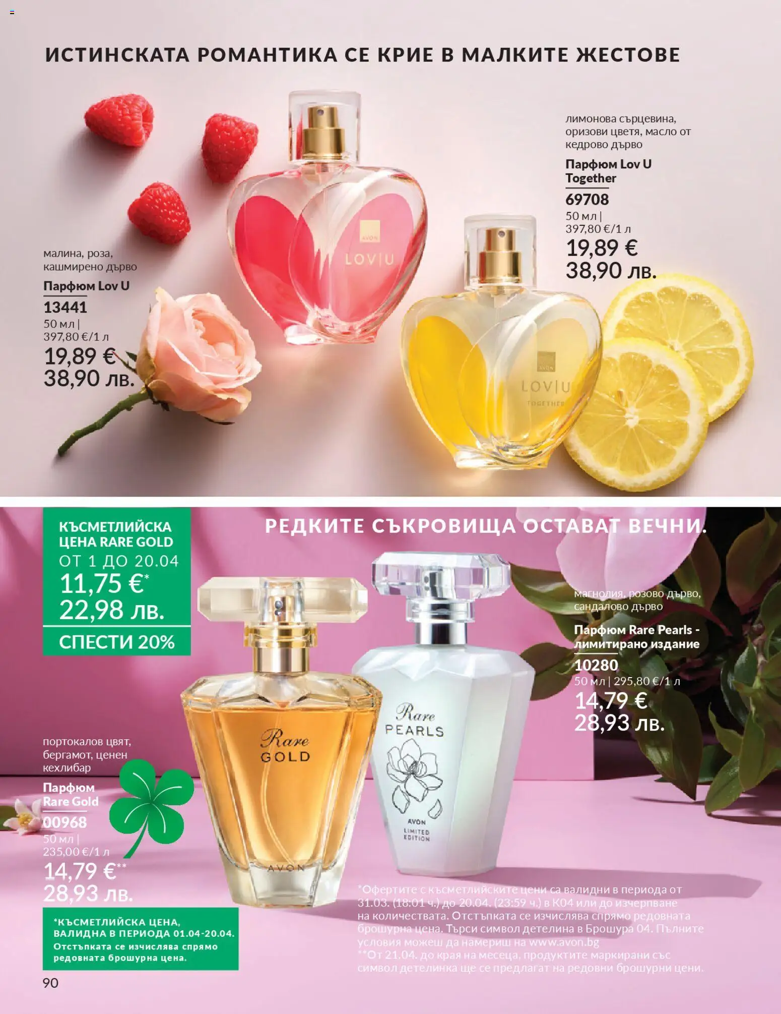 {H1} | Страница: 98