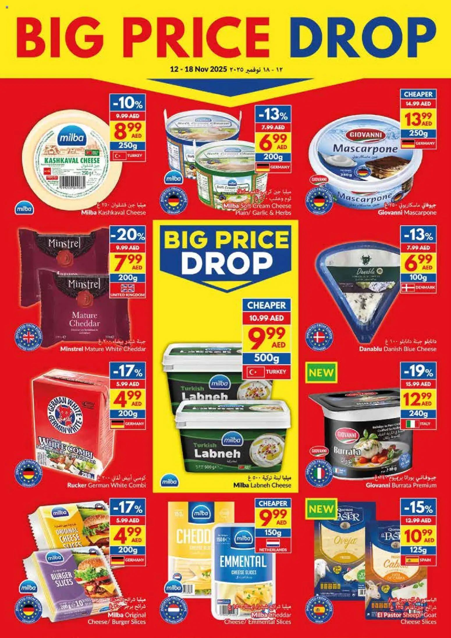 {H1} | Page: 6 | Products: Vajcia