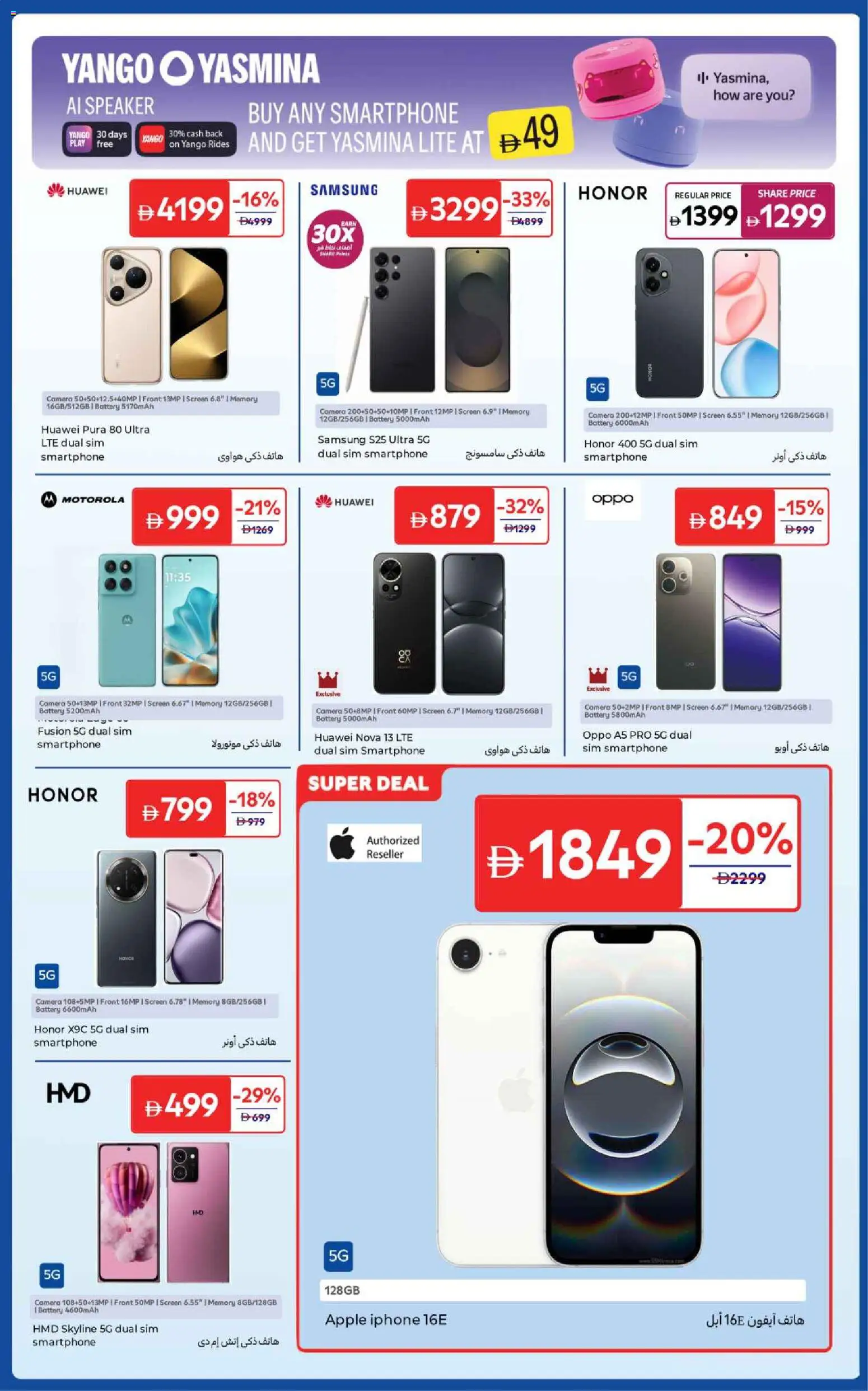 {H1} | Page: 5 | Products: Robotstøvsuger, Kartofler