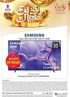 Preview of Nesto catalogue valid from 18.03.2026