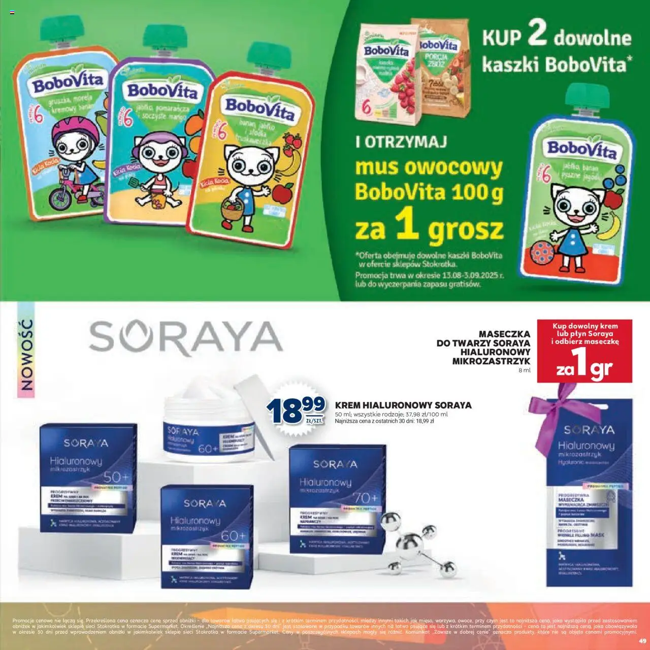 Stokrotka Gazetka - Witaj Szkoło od 13.08.2025 | Strona: 49 | Produkty: Stokrotka, Banan, Krem