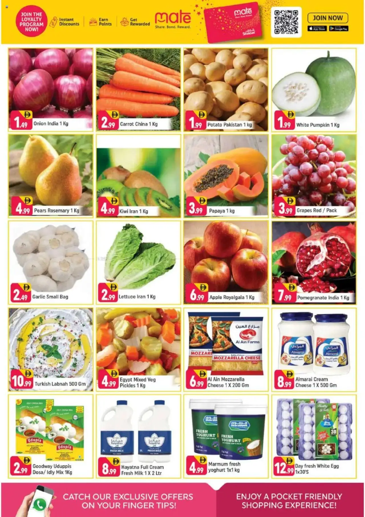 {H1} | Page: 2 | Products: Vajcia, Whisky, Äpfel