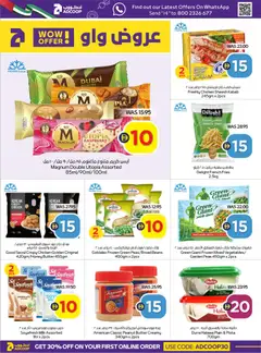 Preview of Abu Dhabi Coop valid from 09.04.2026 | Page: 8 | Products: Banány, Čokoláda