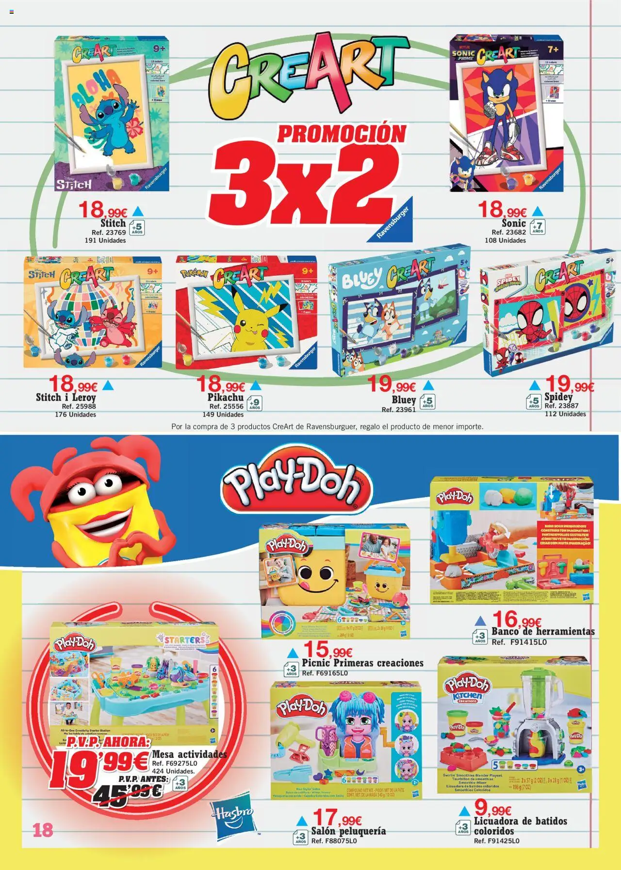 Drim folleto │ válido desde el 11.08.2025 | Página: 18 | Productos: Χυλοπίτες στιγμής, Paté, Mesa