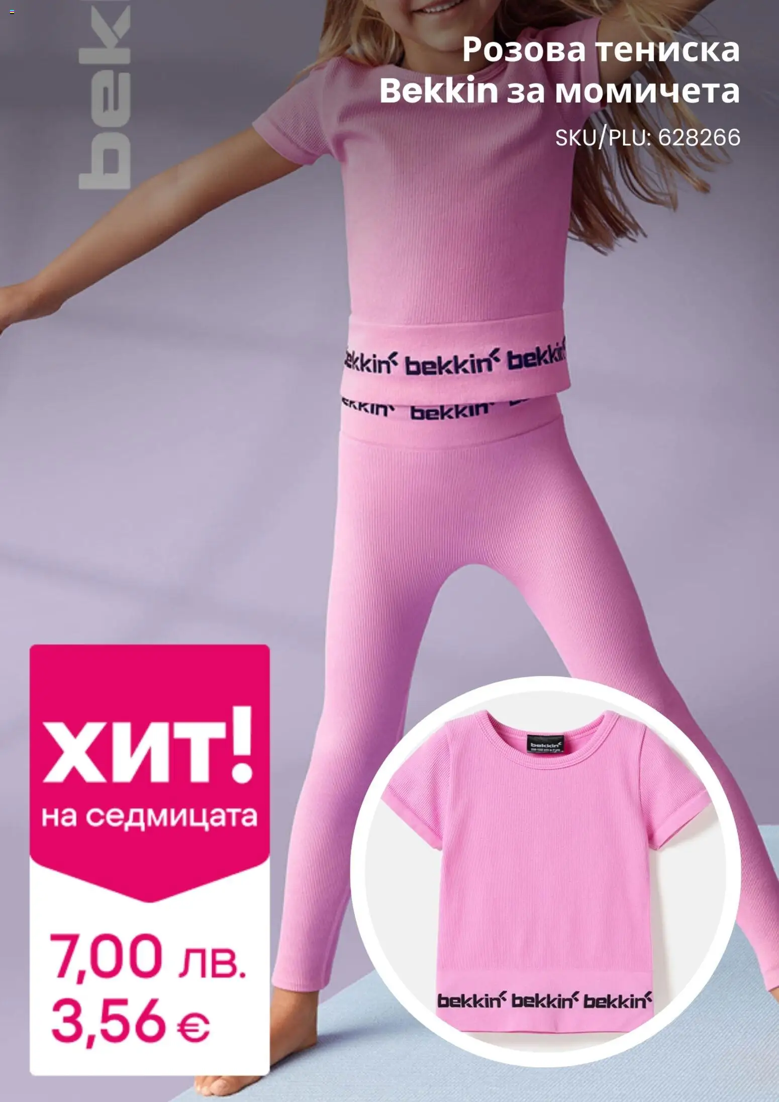 {H1} | Страница: 2