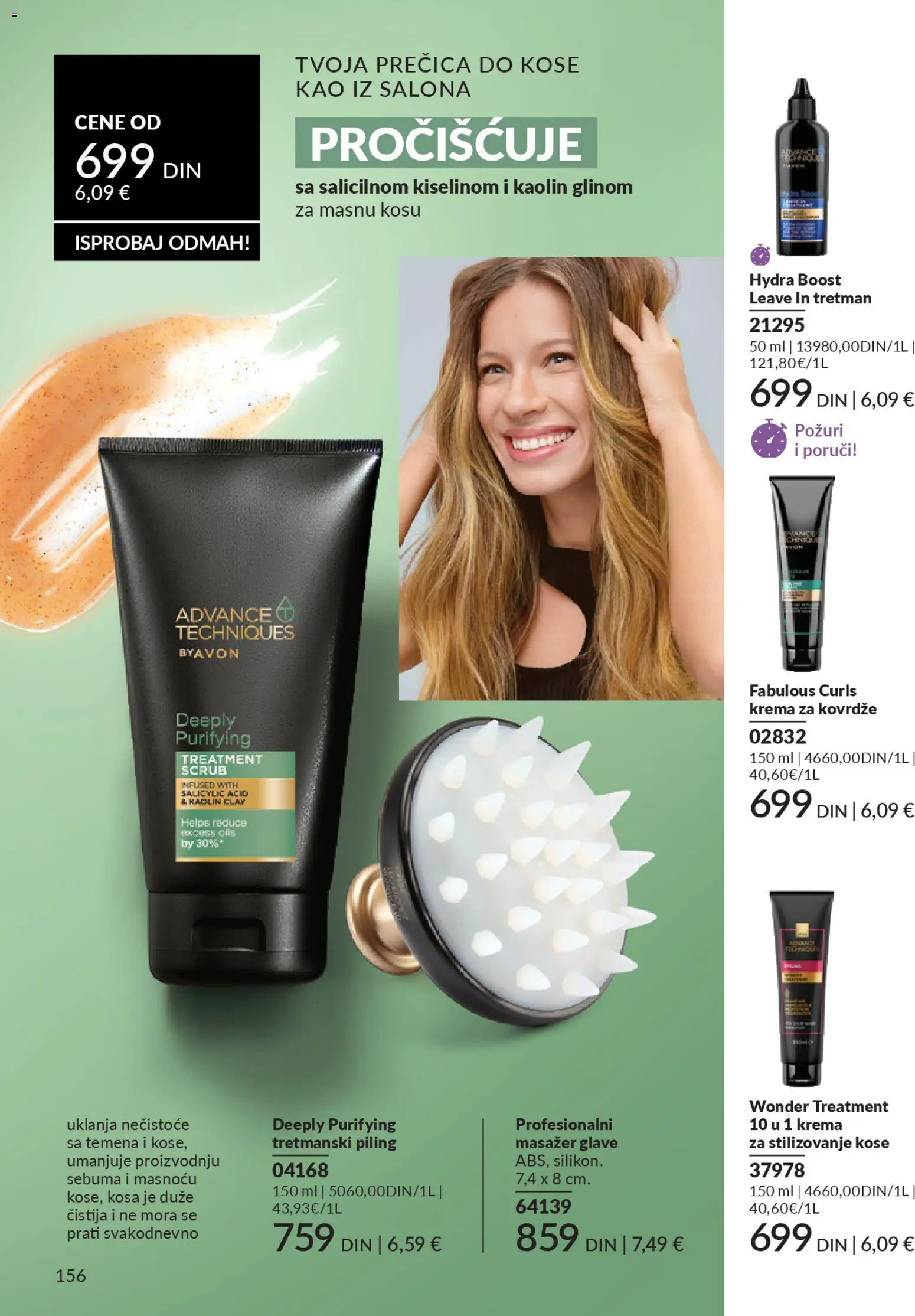 AVON katalog - važi od 01.02.2026 | Strana: 162 | Proizvode: Krema, Piling