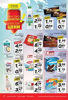  | Страница: 4