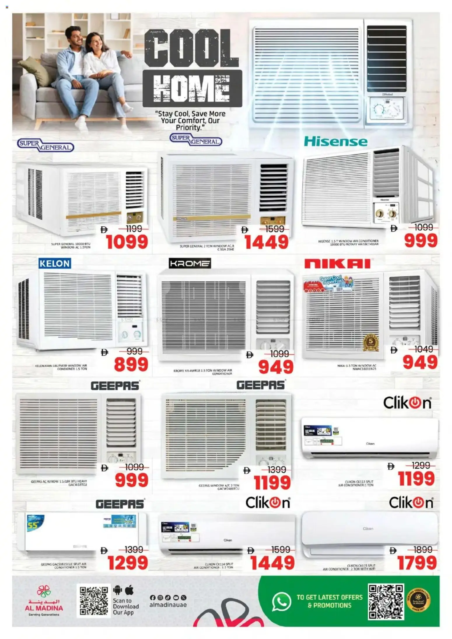 {H1} | Page: 3 | Products: Margarine, Αφροντούζ