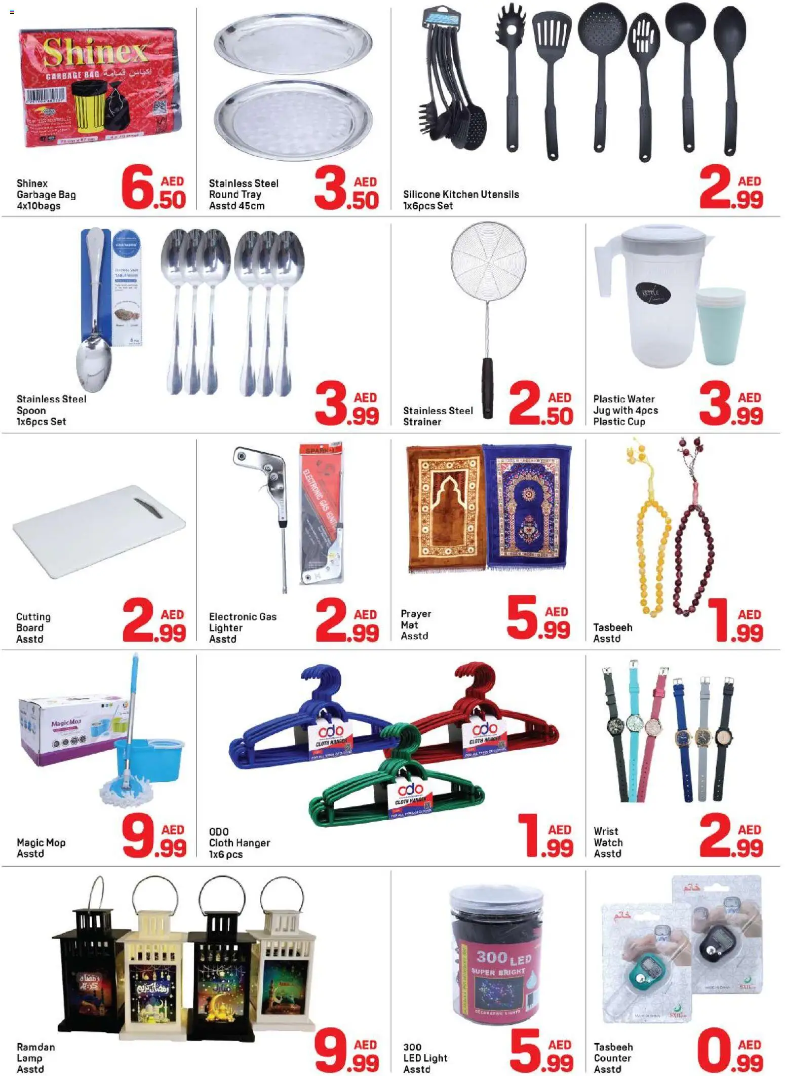 {H1} | Page: 6 | Products: Painemittari, Γούνα, Whisky, Viski