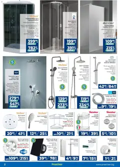 Преглед на Практикер брошура - Офертите са валидни от 05.03.2026 | Страница: 2