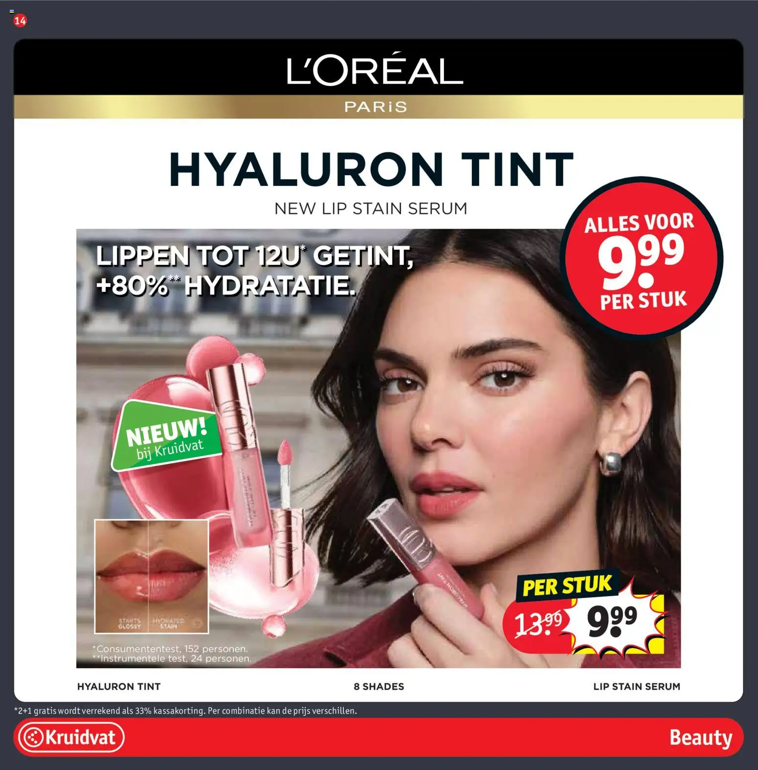 {H1} | Pagina: 14 | Producten: Kan