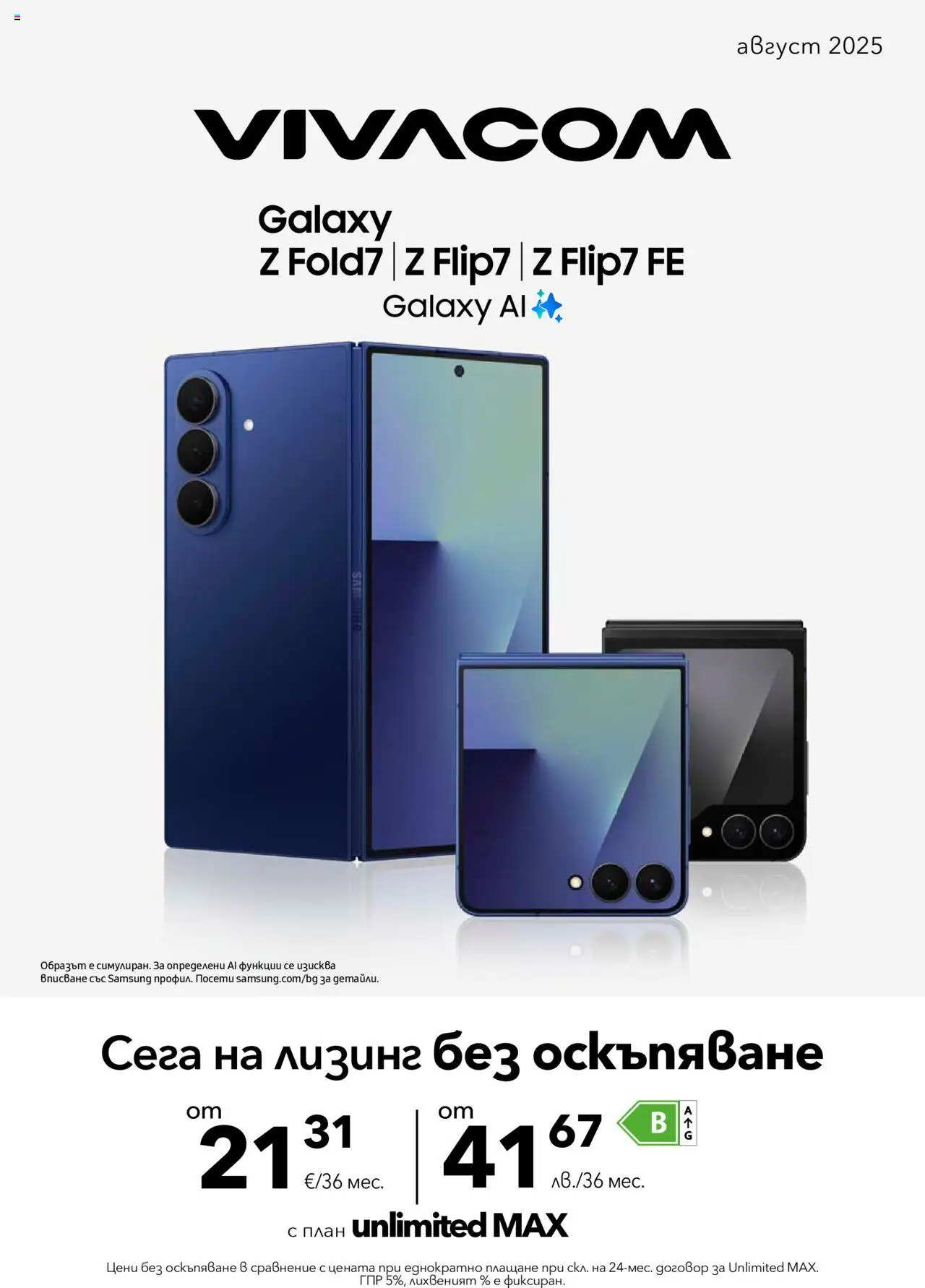  | Страница: 1