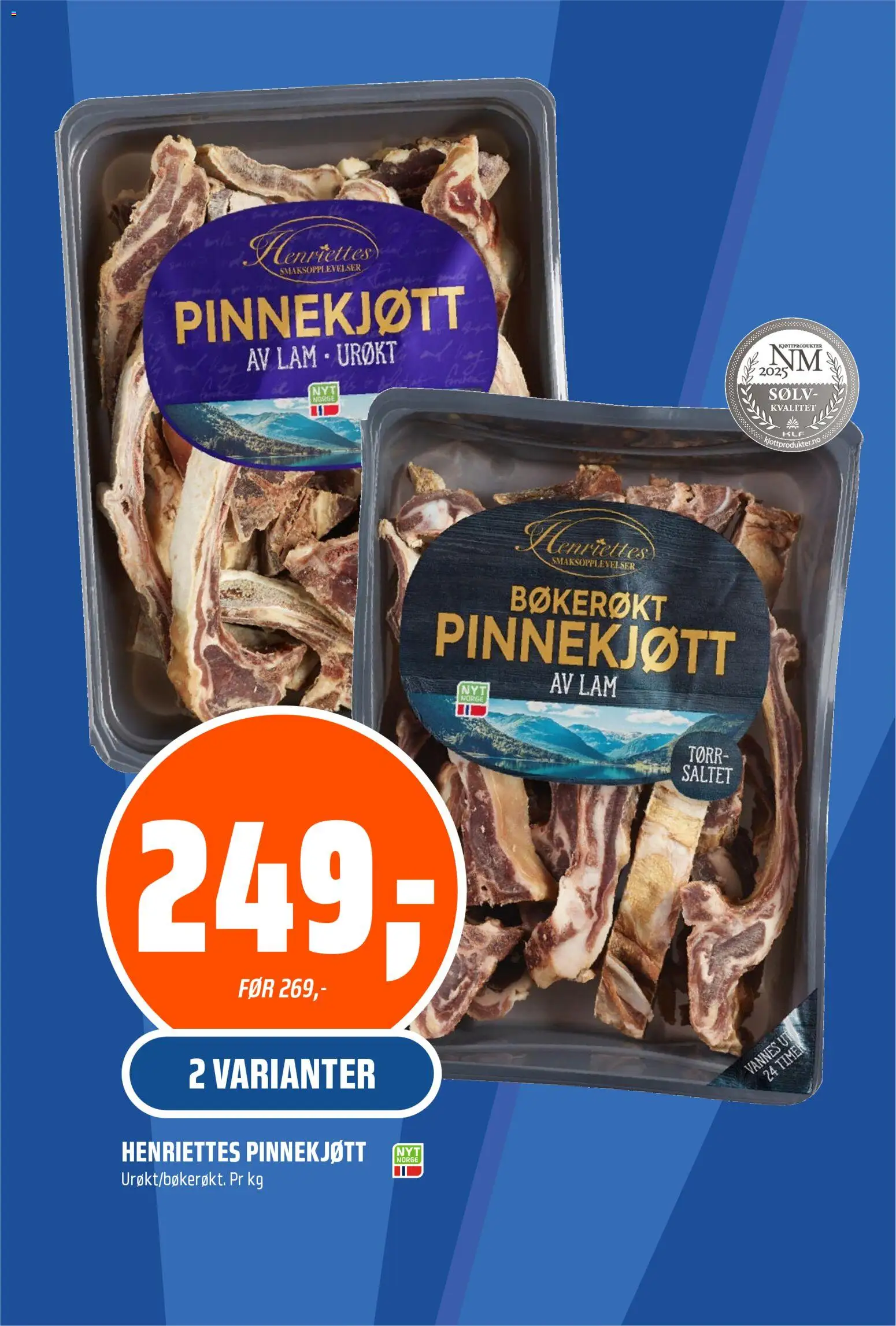 {H1} | Side: 3 | Produkter: Тример