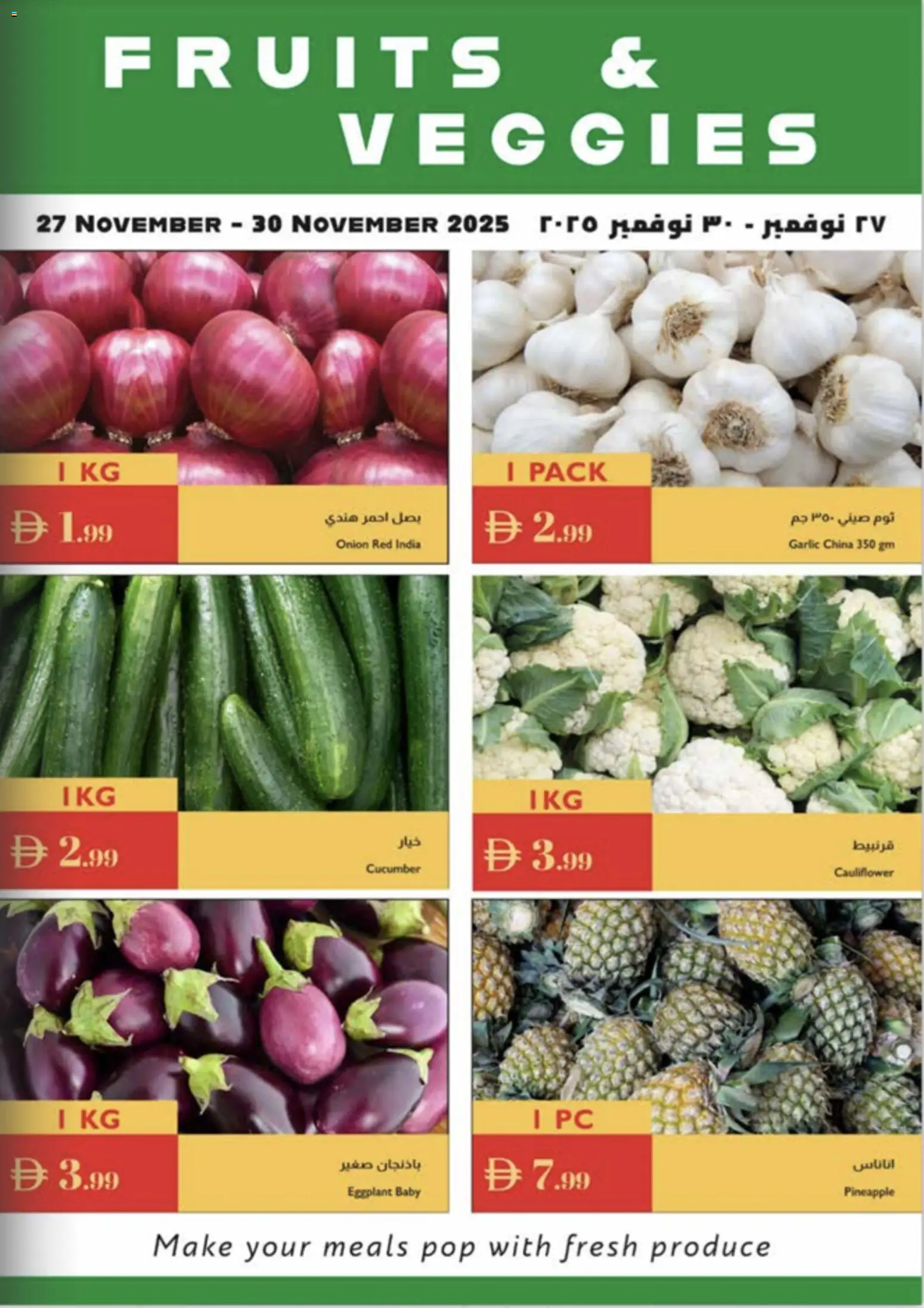 {H1} | Page: 19 | Products: Кафе