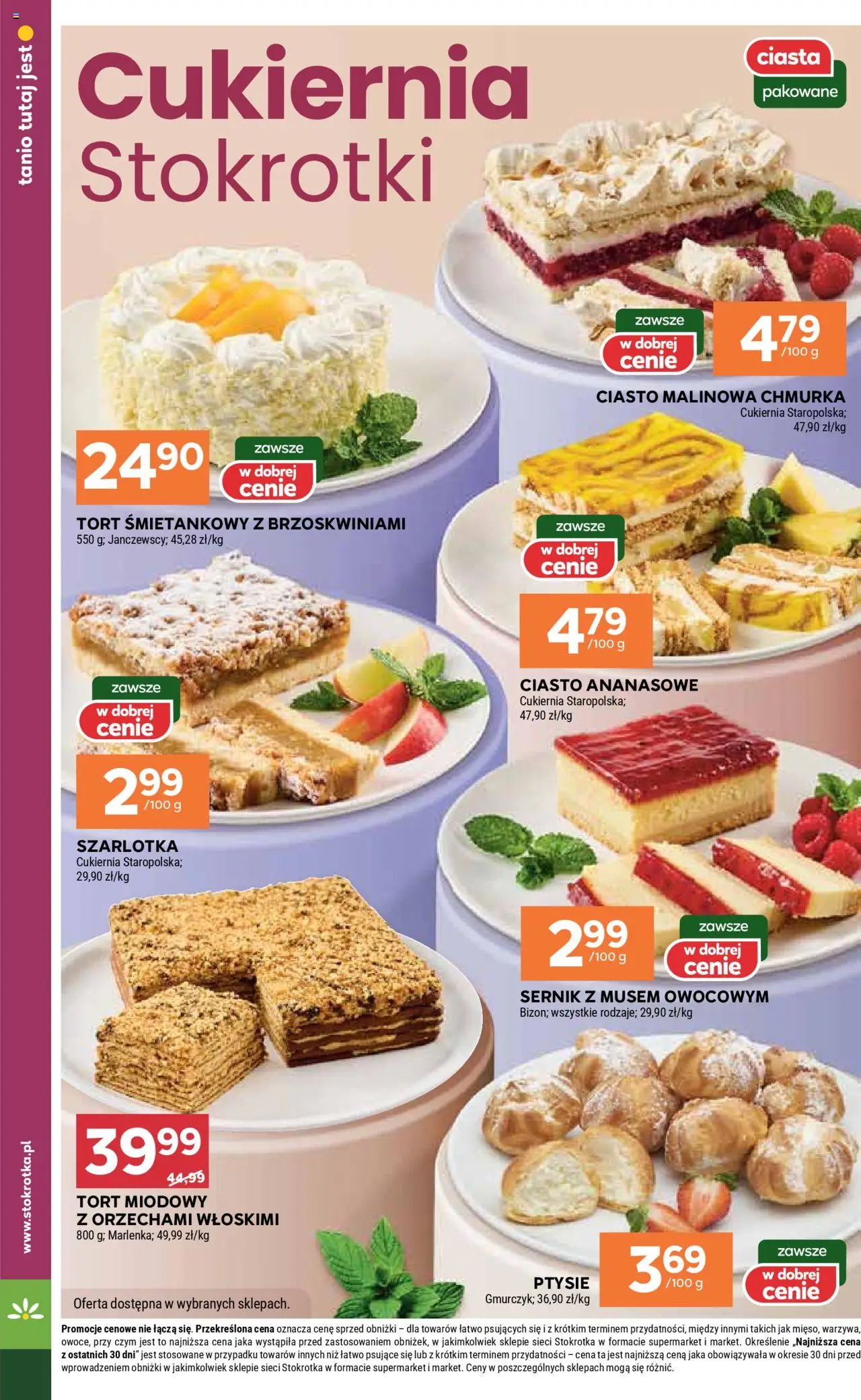 Stokrotka Gazetka od 13.08.2025 | Strona: 14 | Produkty: Stokrotka, Ciasto, Tort, Warzywa