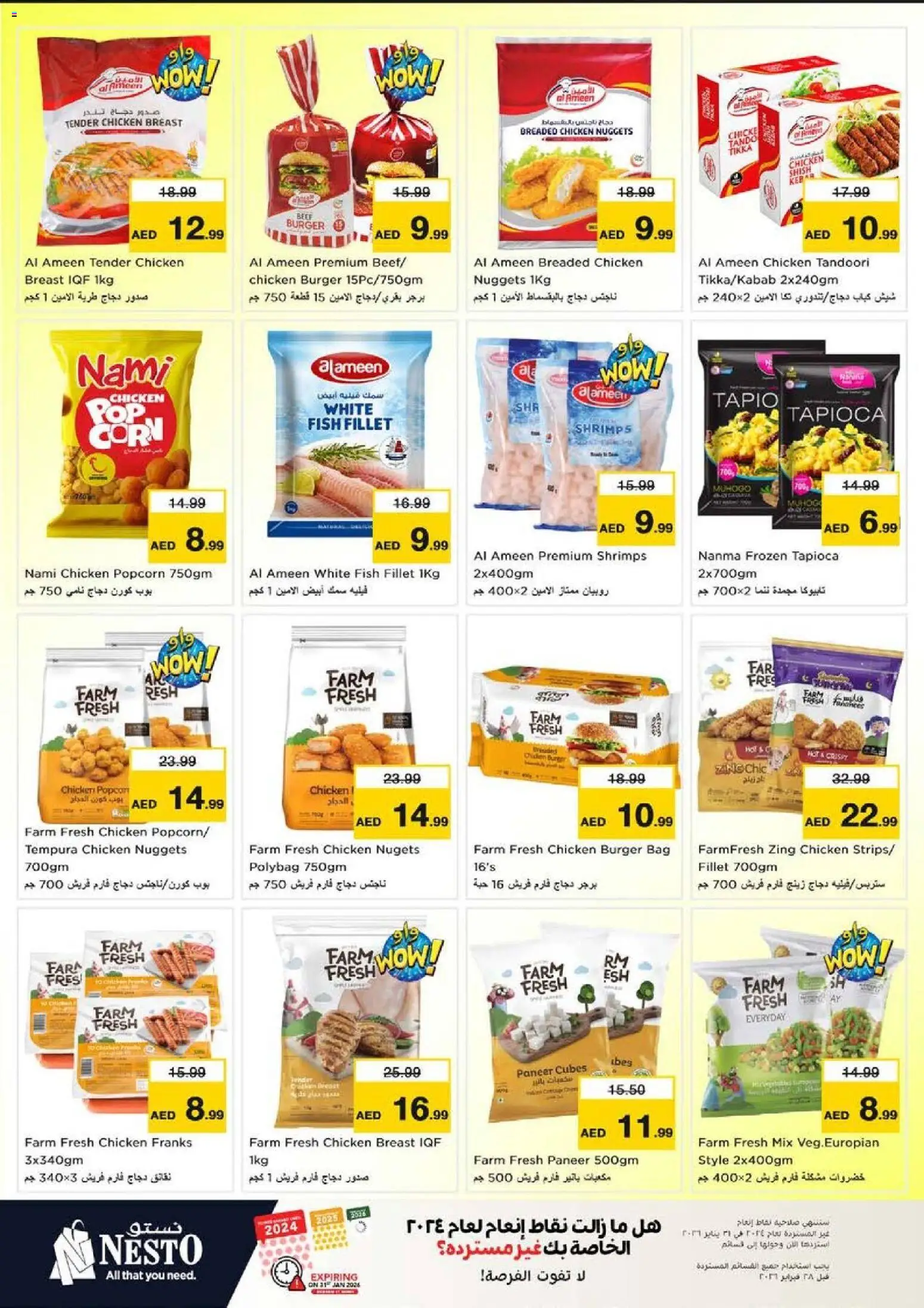 {H1} | Page: 19 | Products: Čokoláda, Whisky, Хладилник