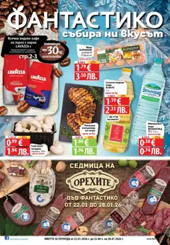 Преглед на Cедмична брошура на Фантастико - Офертите са валидни от 22.01.2026