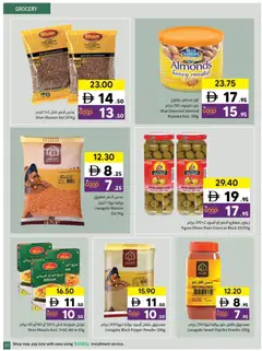Preview of Sharjah Co-operative Society - Offers valid from 15.01.2026 | Page: 31 | Products: Πούδρα, Kerma