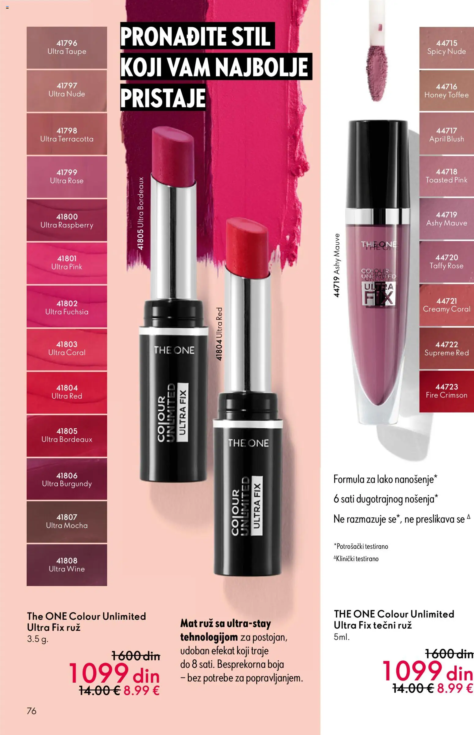 Oriflame katalog - važi od 19.11.2025 | Strana: 76