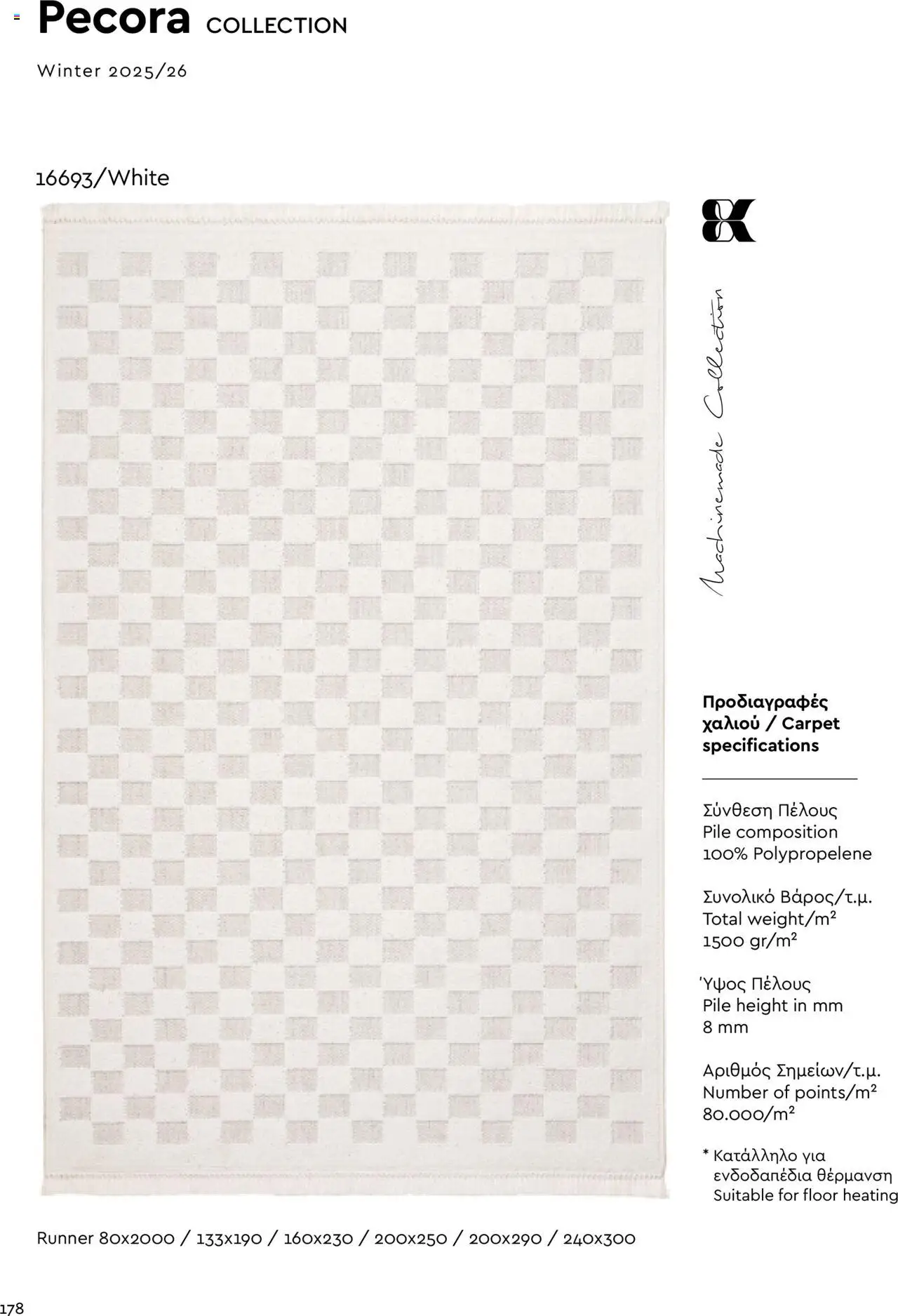 Biokarpet Κατάλογος – σε ισχύ από 08.09.2025 | Σελίδα: 178