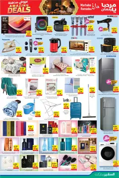 Preview of Safeermarket Amazing Deals valid from 15.01.2026 | Page: 3 | Products: Maske, Fløde, Kartofler, Ovn