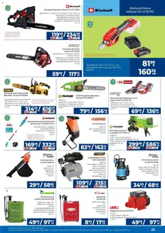 Преглед на Практикер брошура - Офертите са валидни от 12.02.2026 | Страница: 25