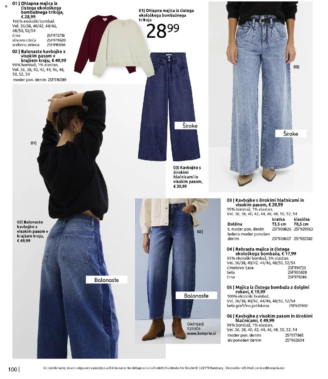Bonprix katalog │ velja od 01.09.2025 | Stran: 100 | Izdelki: Majica, Zelena, Kavbojke