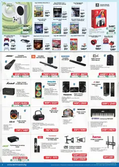 Преглед на Технополис брошура - Офертите са валидни от 19.02.2026 | Страница: 4 | Продукти: Часовник, Игра, Адаптер, Аудио система