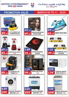 Preview of United Hypermarket catalogue valid from 06.03.2026 | Page: 18