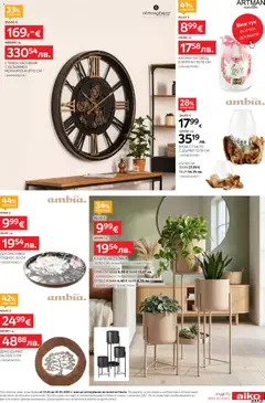 Преглед на Aiko XXXL брошура - От -20% до -40% за Осветителни тела - Офертите са валидни от 13.04.2026 | Страница: 15 | Продукти: Кашпа, Lapzselatin, Часовник, Буркан