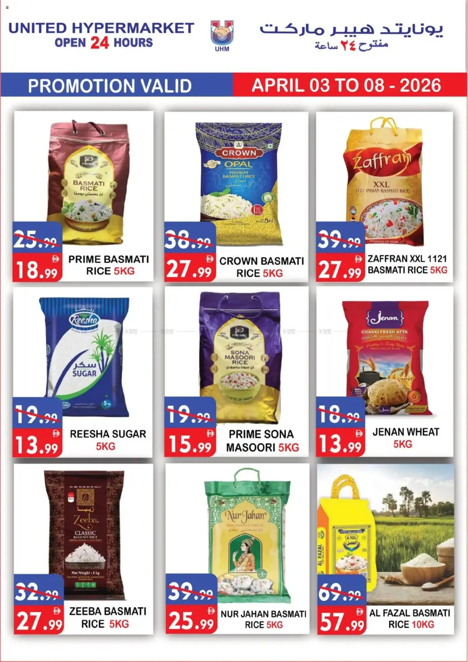 {H1} | Page: 8 | Products: Hovězí maso