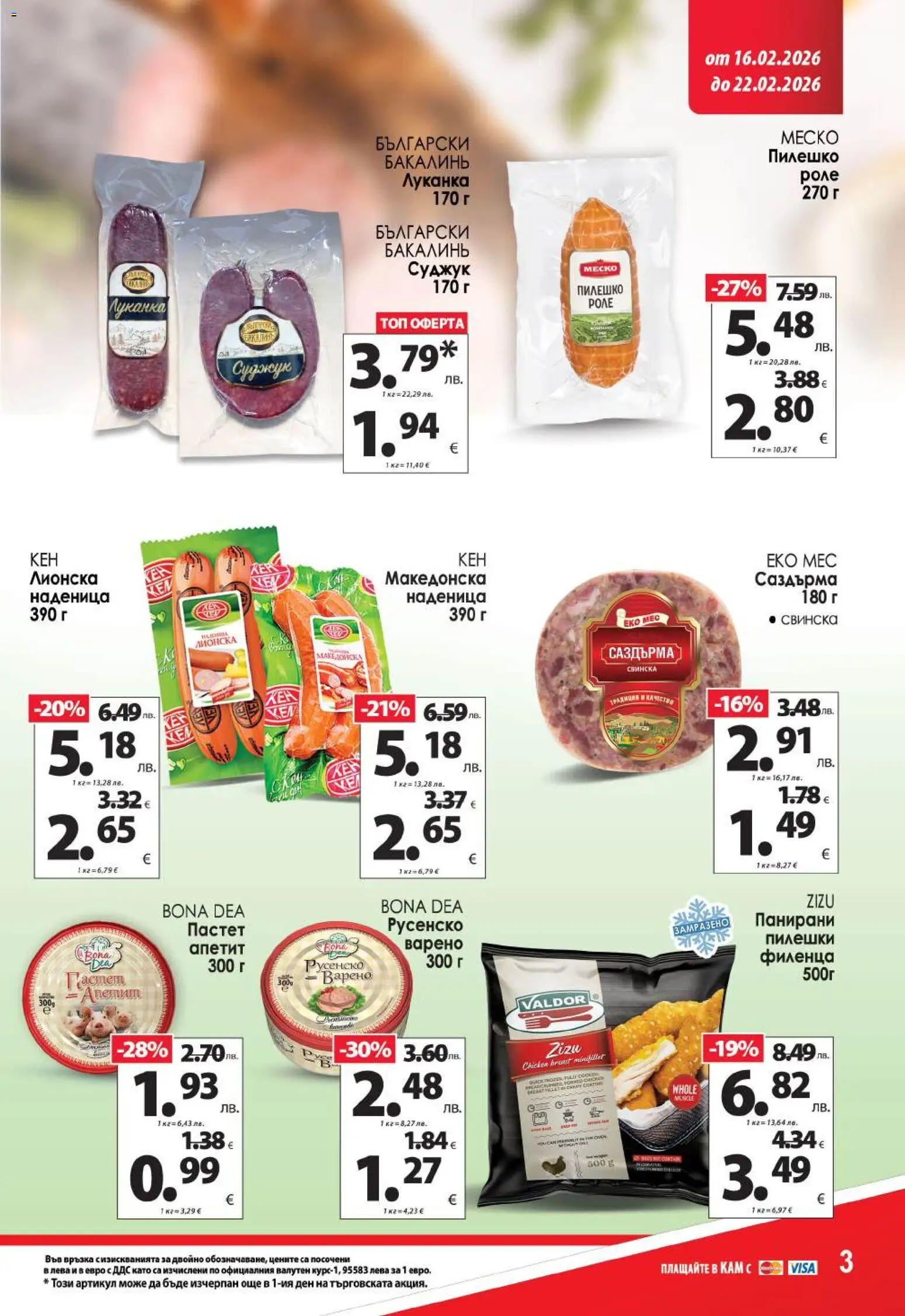 {H1} | Страница: 5