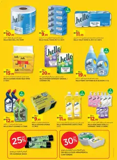 Preview of Géant catalogue valid from 15.04.2026 | Page: 19 | Products: Μια σχάρα, Πούδρα, Badekåbe, Ψηνω στα καρβουνα