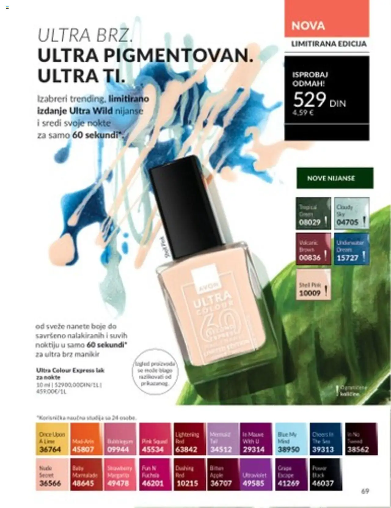 AVON katalog - važi od 01.08.2025 | Strana: 69 | Proizvode: Lak za nokte