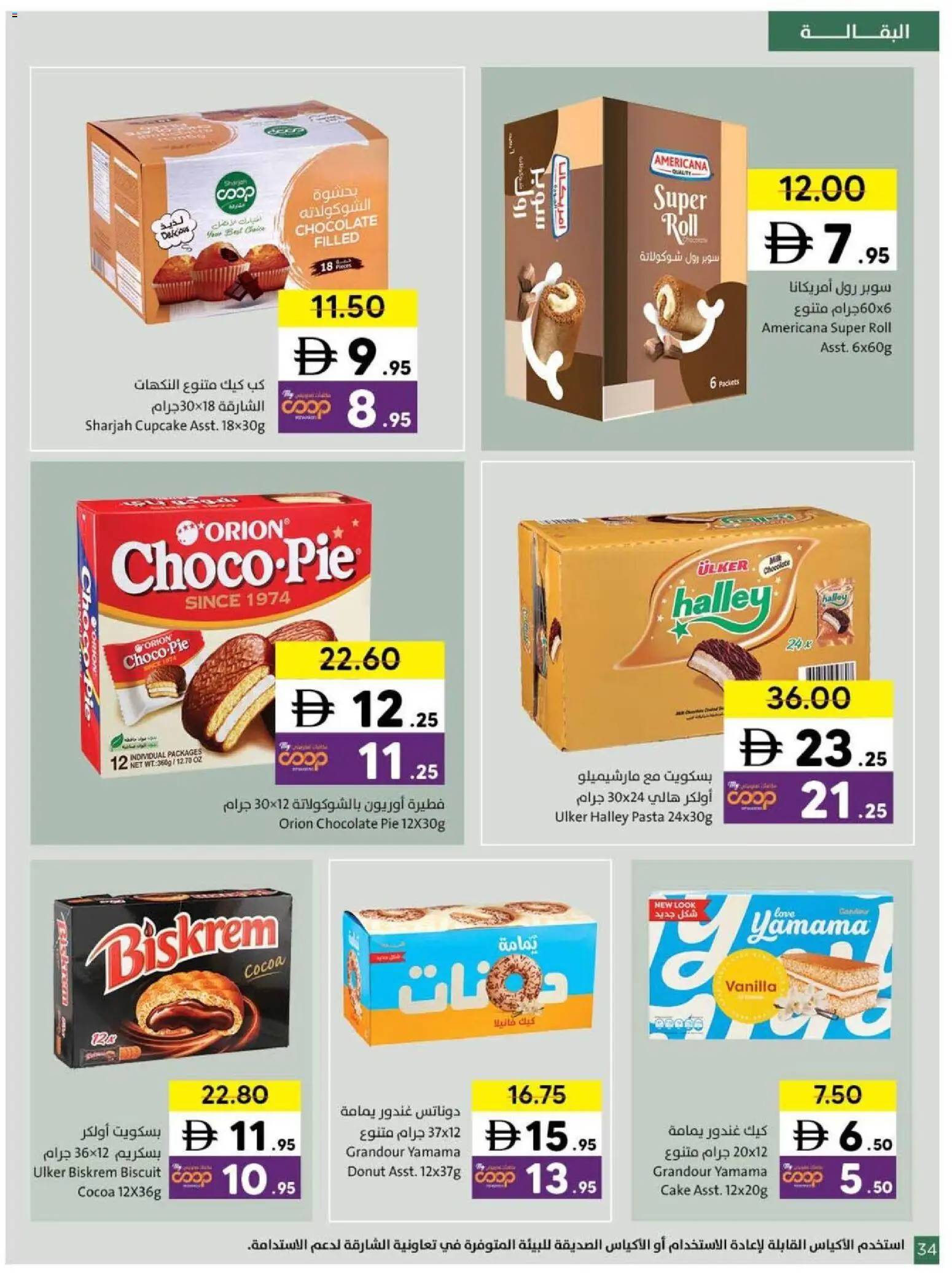 {H1} | Page: 34 | Products: Banány, Funghi