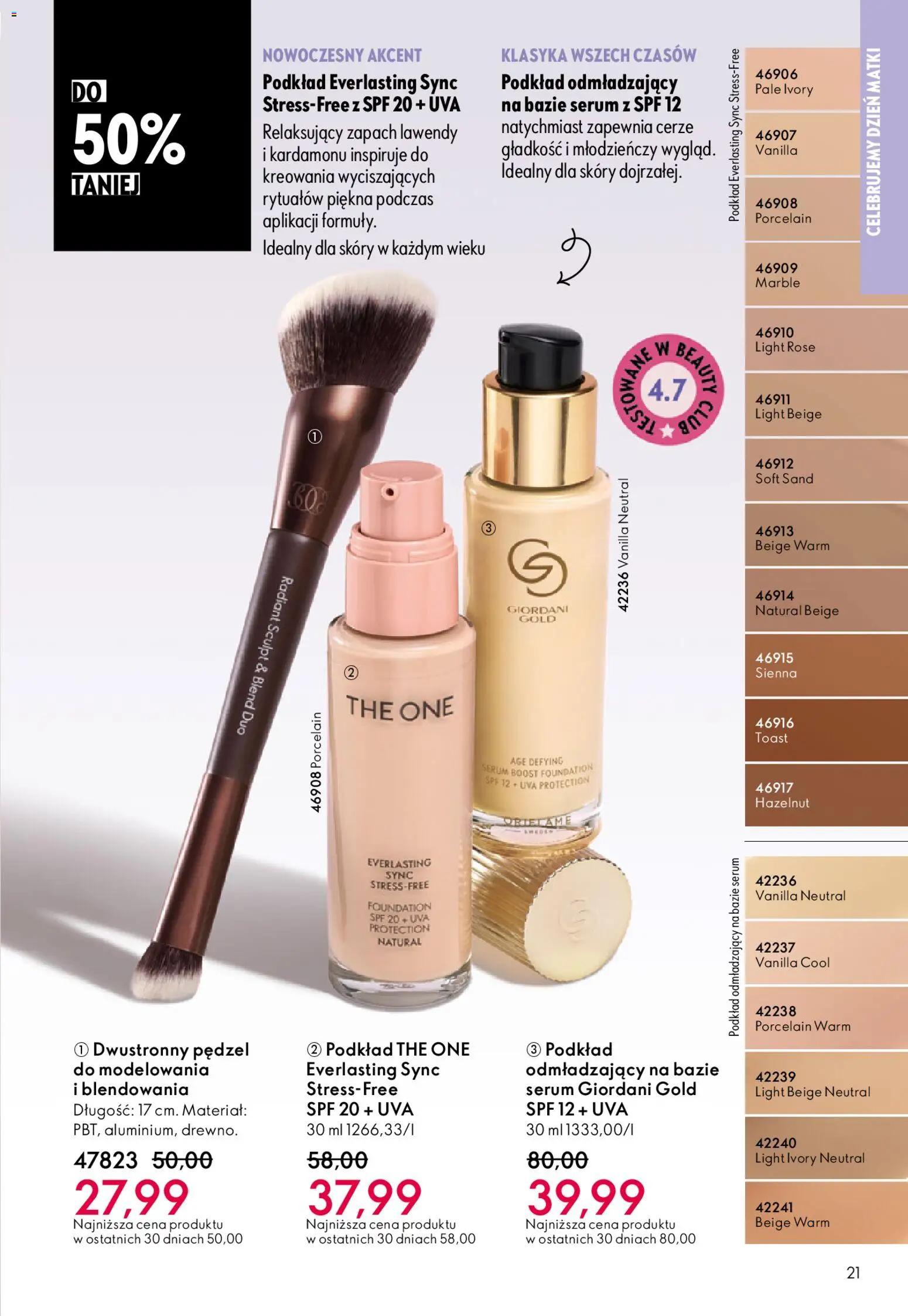 Oriflame Katalog 7 2026 od 06.05.2026 | Strona: 21 | Produkty: Pędzel, Zapach