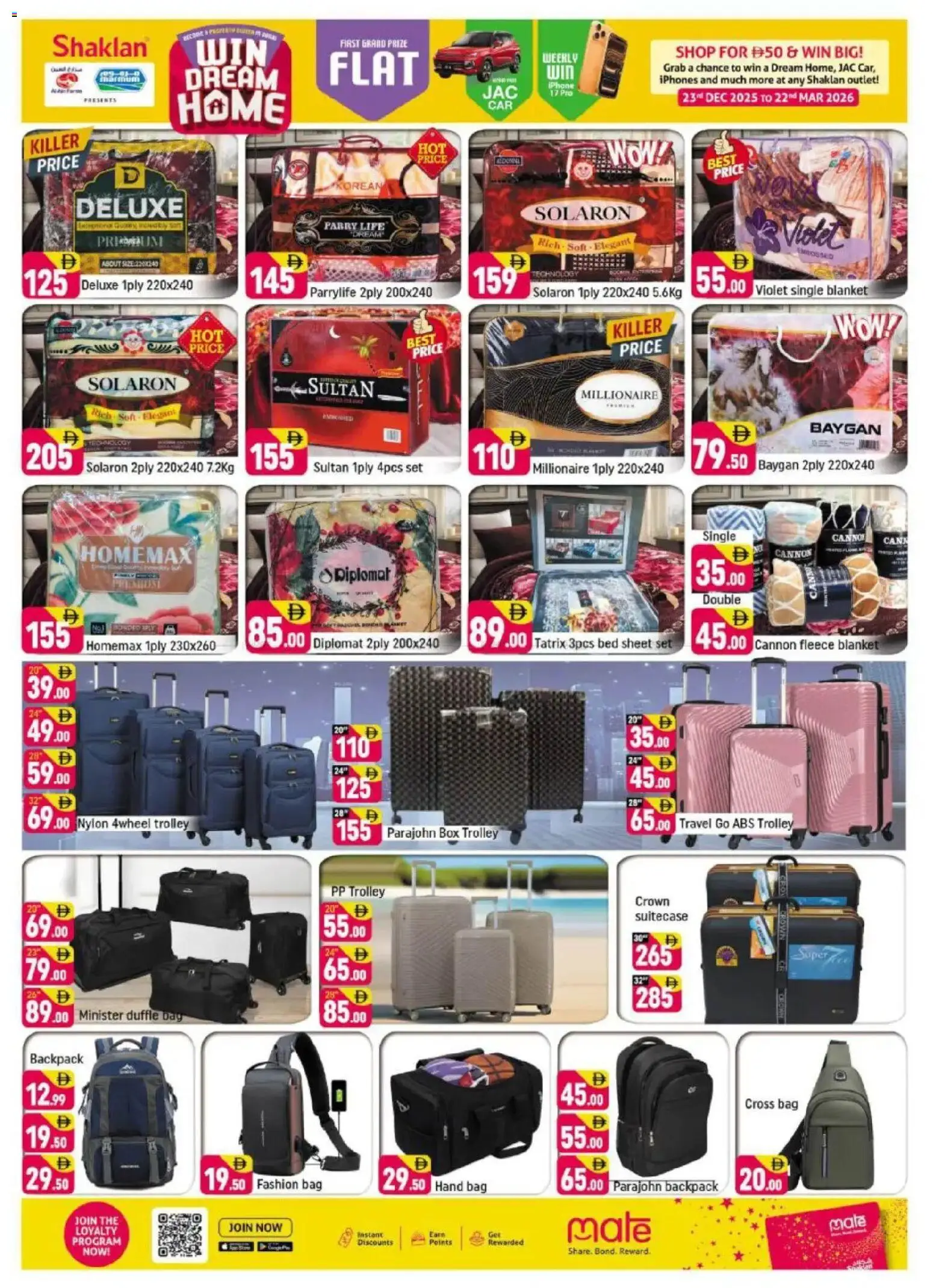 {H1} | Page: 11 | Products: Deodorant, Whisky, Blazer