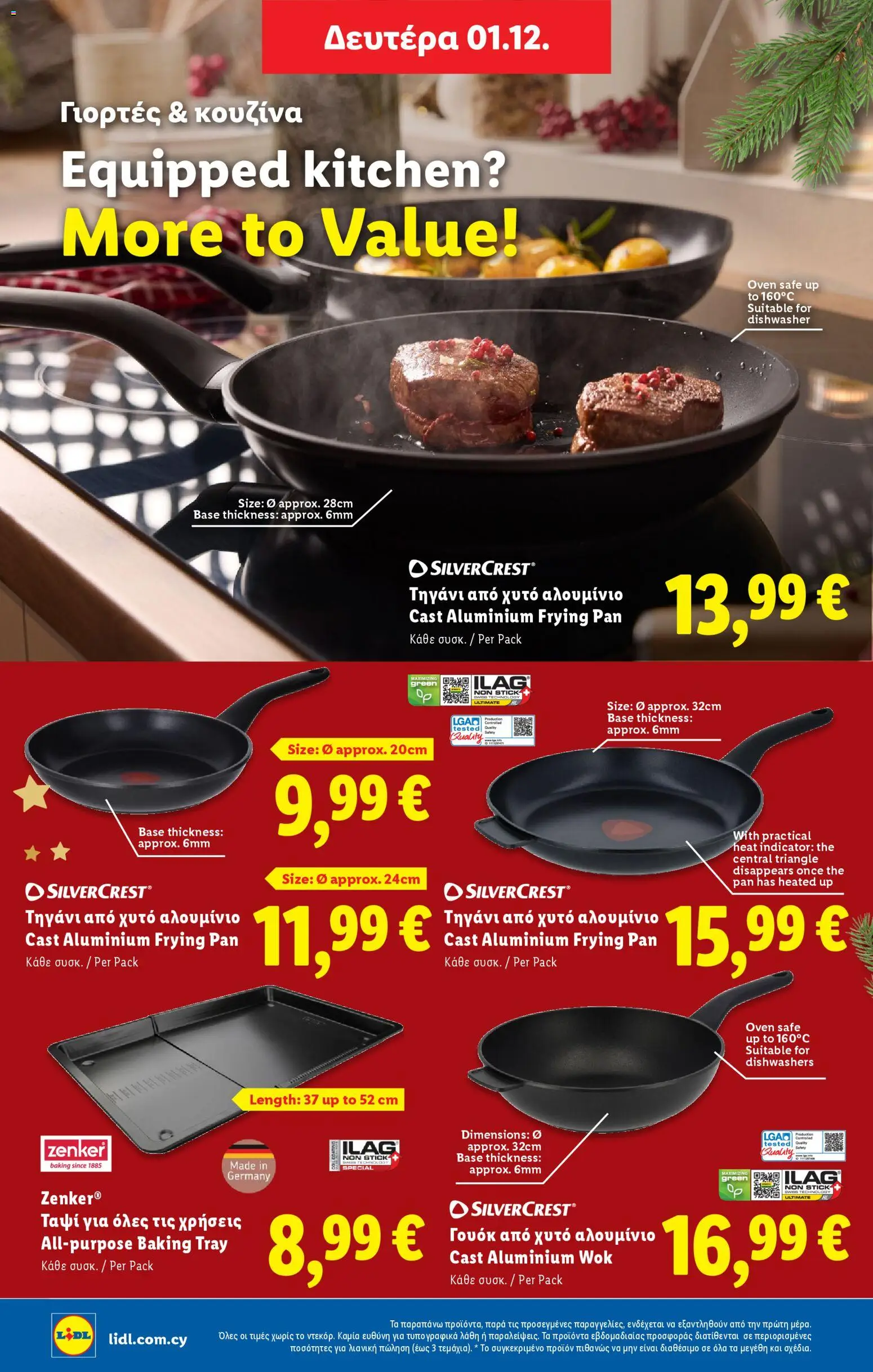 Lidl - Φυλλάδιο – σε ισχύ από 27.11.2025 | Σελίδα: 52