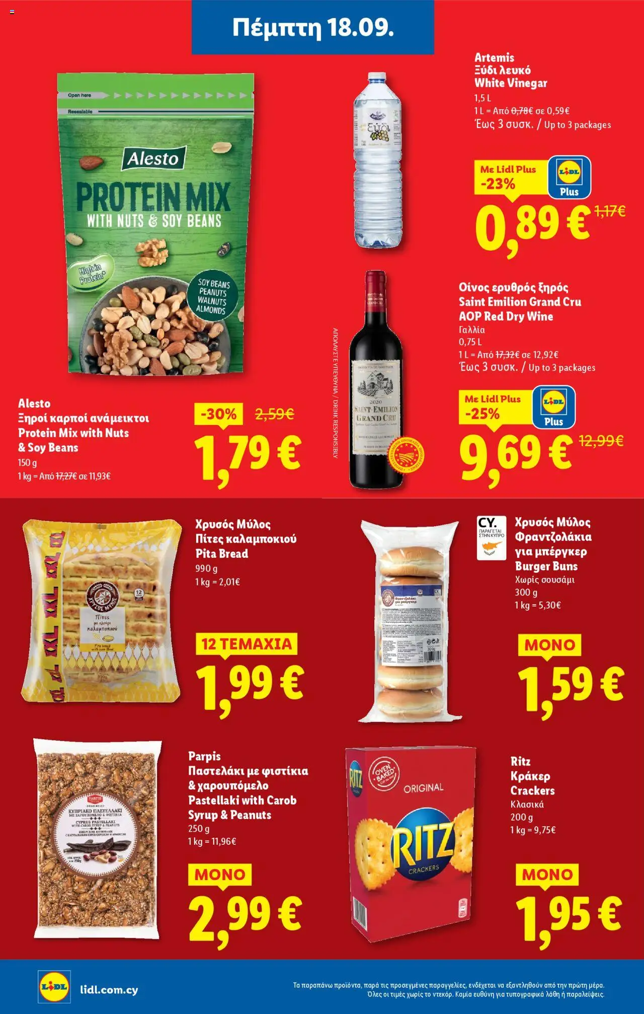 Lidl Φυλλάδιο – σε ισχύ από 18.09.2025 | Σελίδα: 18