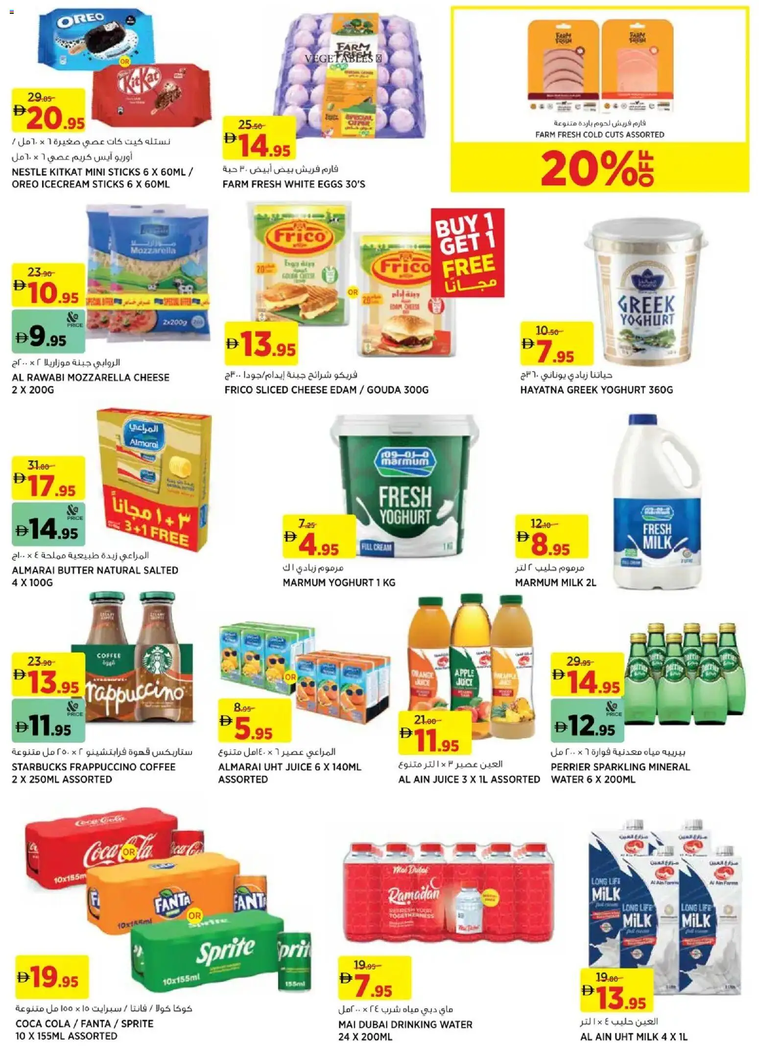 {H1} | Page: 3 | Products: Pivo, Džús, Pizza, Котлон